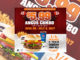 Harvey’s Offers $5.99 Angus Combo Deal Through July 9, 2017